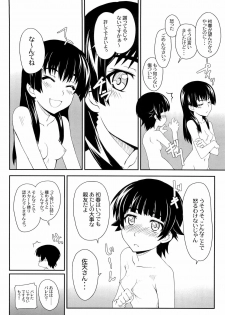 (C77) [Zi (Mutsuki Ginji)] Onnanoko Doushi toka Suki dakara! 3 (Toaru Kagaku no Railgun) - page 22