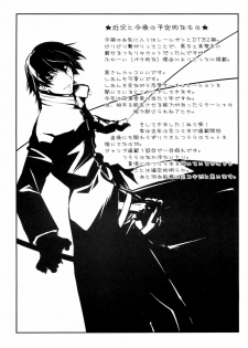 (C77) [Zi (Mutsuki Ginji)] Onnanoko Doushi toka Suki dakara! 3 (Toaru Kagaku no Railgun) - page 25