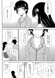 (C77) [Zi (Mutsuki Ginji)] Onnanoko Doushi toka Suki dakara! 3 (Toaru Kagaku no Railgun) - page 8