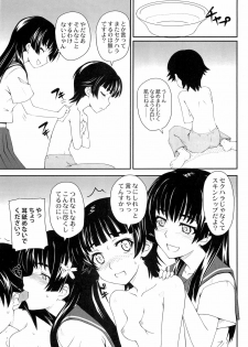 (C77) [Zi (Mutsuki Ginji)] Onnanoko Doushi toka Suki dakara! 3 (Toaru Kagaku no Railgun) - page 9
