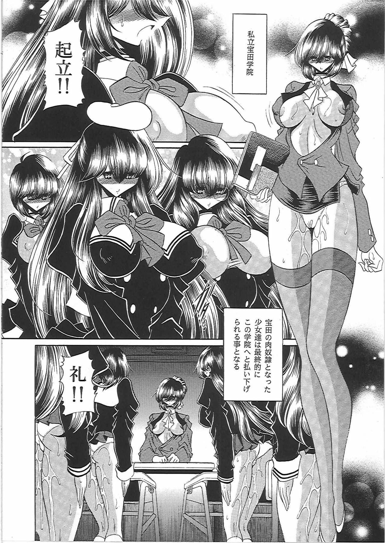 (C81) [Circle Taihei-Tengoku (Horikawa Gorou)] Nikugoku page 13 full