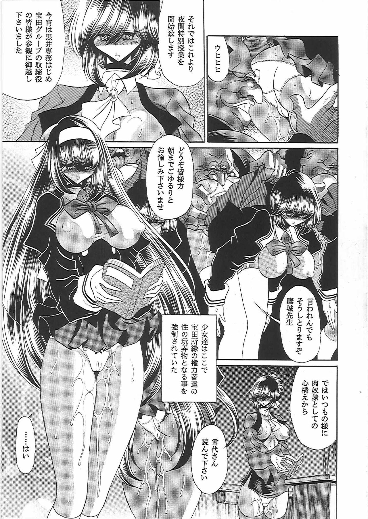 (C81) [Circle Taihei-Tengoku (Horikawa Gorou)] Nikugoku page 14 full