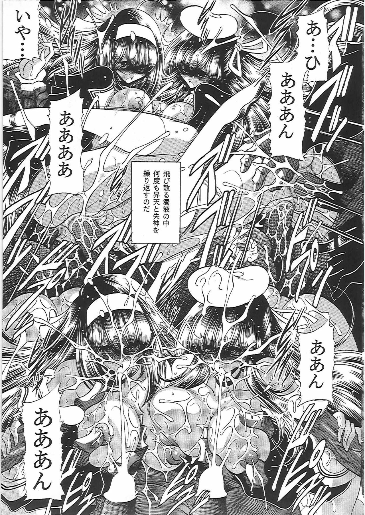 (C81) [Circle Taihei-Tengoku (Horikawa Gorou)] Nikugoku page 26 full