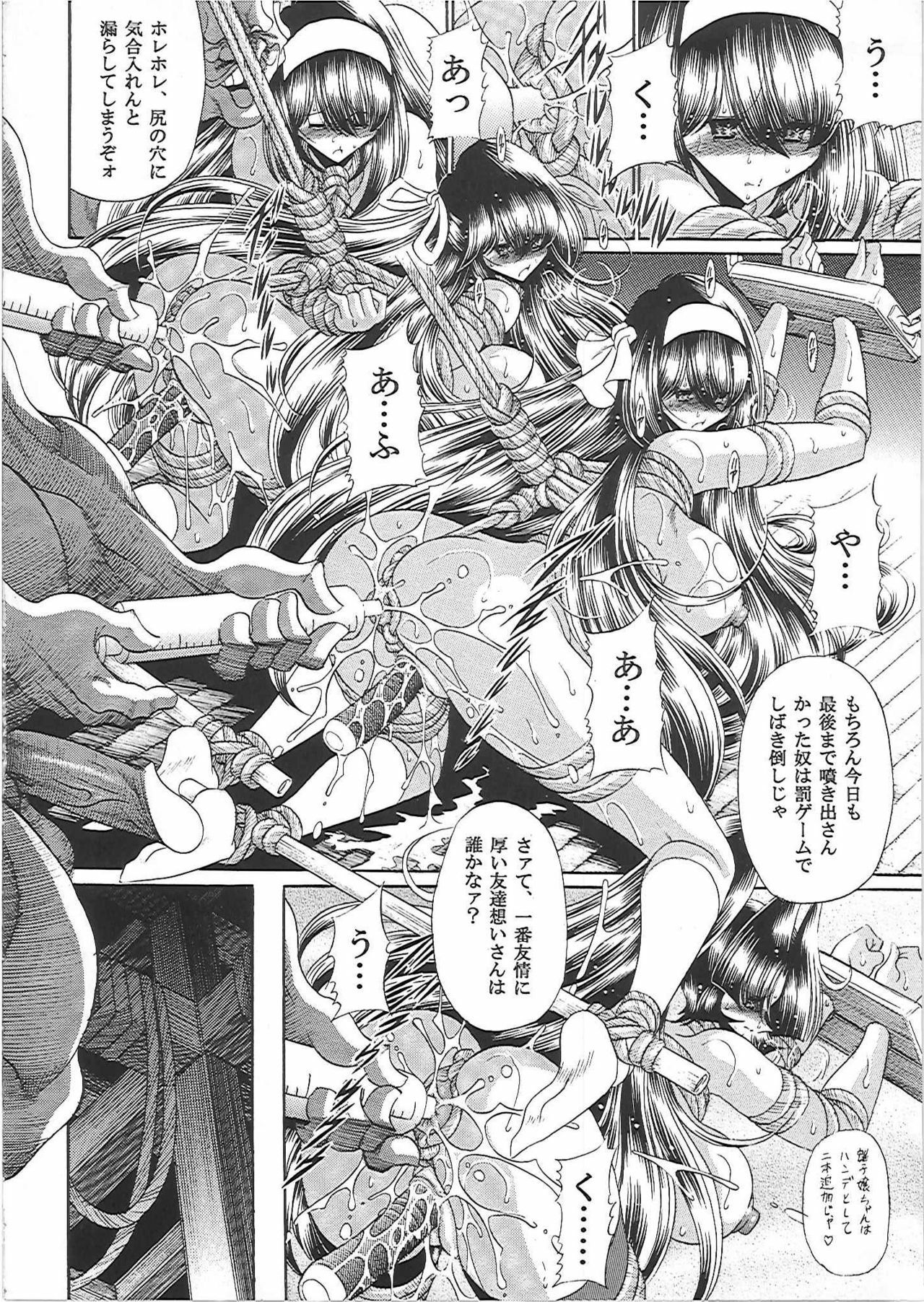 (C81) [Circle Taihei-Tengoku (Horikawa Gorou)] Nikugoku page 45 full