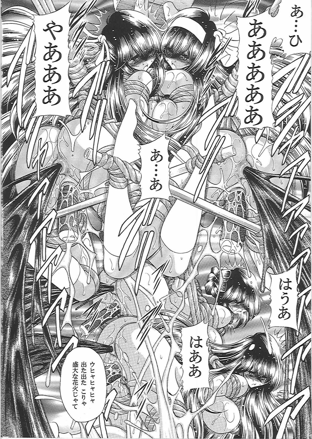 (C81) [Circle Taihei-Tengoku (Horikawa Gorou)] Nikugoku page 47 full