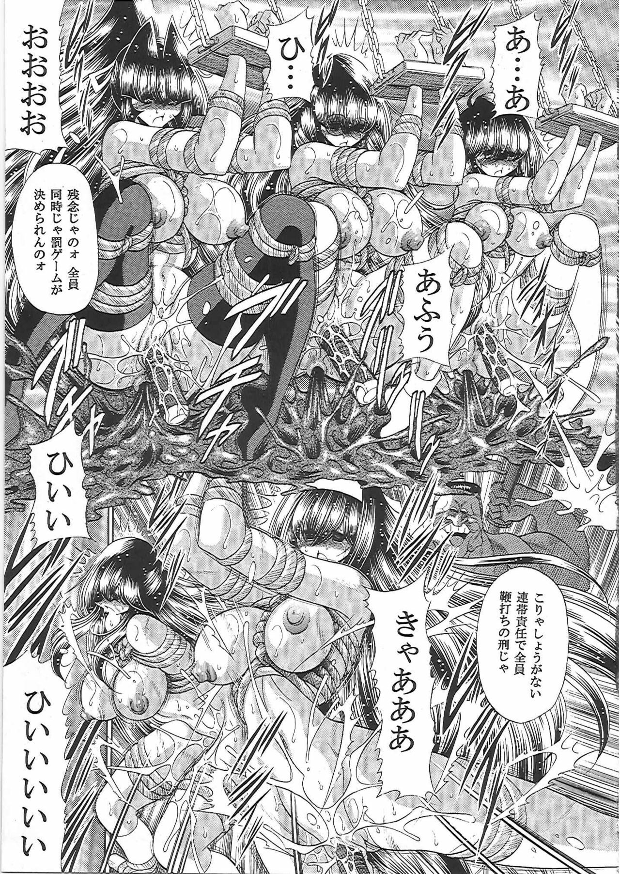 (C81) [Circle Taihei-Tengoku (Horikawa Gorou)] Nikugoku page 48 full