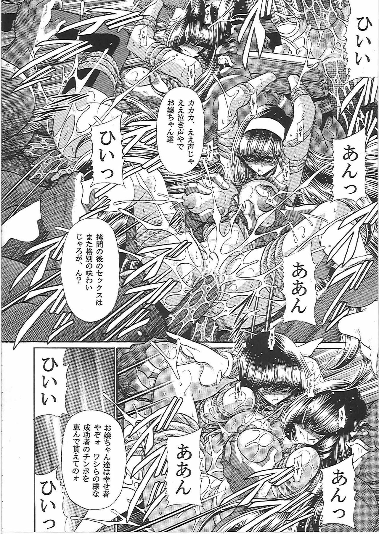 (C81) [Circle Taihei-Tengoku (Horikawa Gorou)] Nikugoku page 49 full