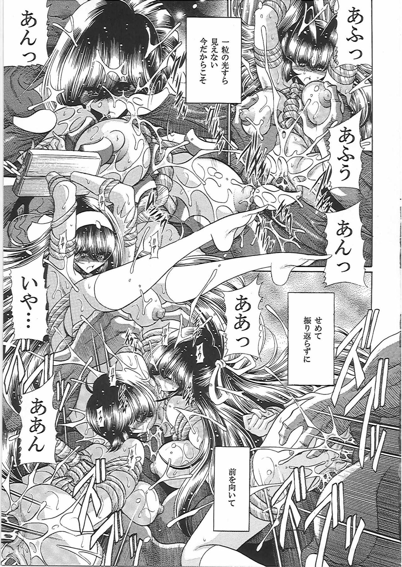 (C81) [Circle Taihei-Tengoku (Horikawa Gorou)] Nikugoku page 56 full