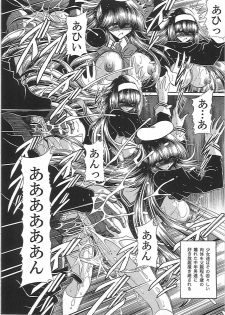 (C81) [Circle Taihei-Tengoku (Horikawa Gorou)] Nikugoku - page 19