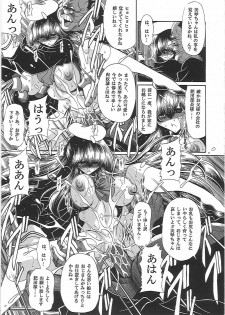 (C81) [Circle Taihei-Tengoku (Horikawa Gorou)] Nikugoku - page 22