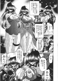 (C81) [Circle Taihei-Tengoku (Horikawa Gorou)] Nikugoku - page 34