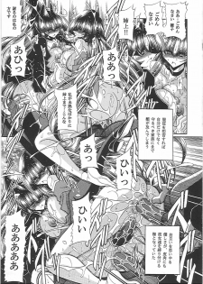 (C81) [Circle Taihei-Tengoku (Horikawa Gorou)] Nikugoku - page 36