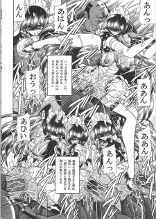 (C81) [Circle Taihei-Tengoku (Horikawa Gorou)] Nikugoku - page 39