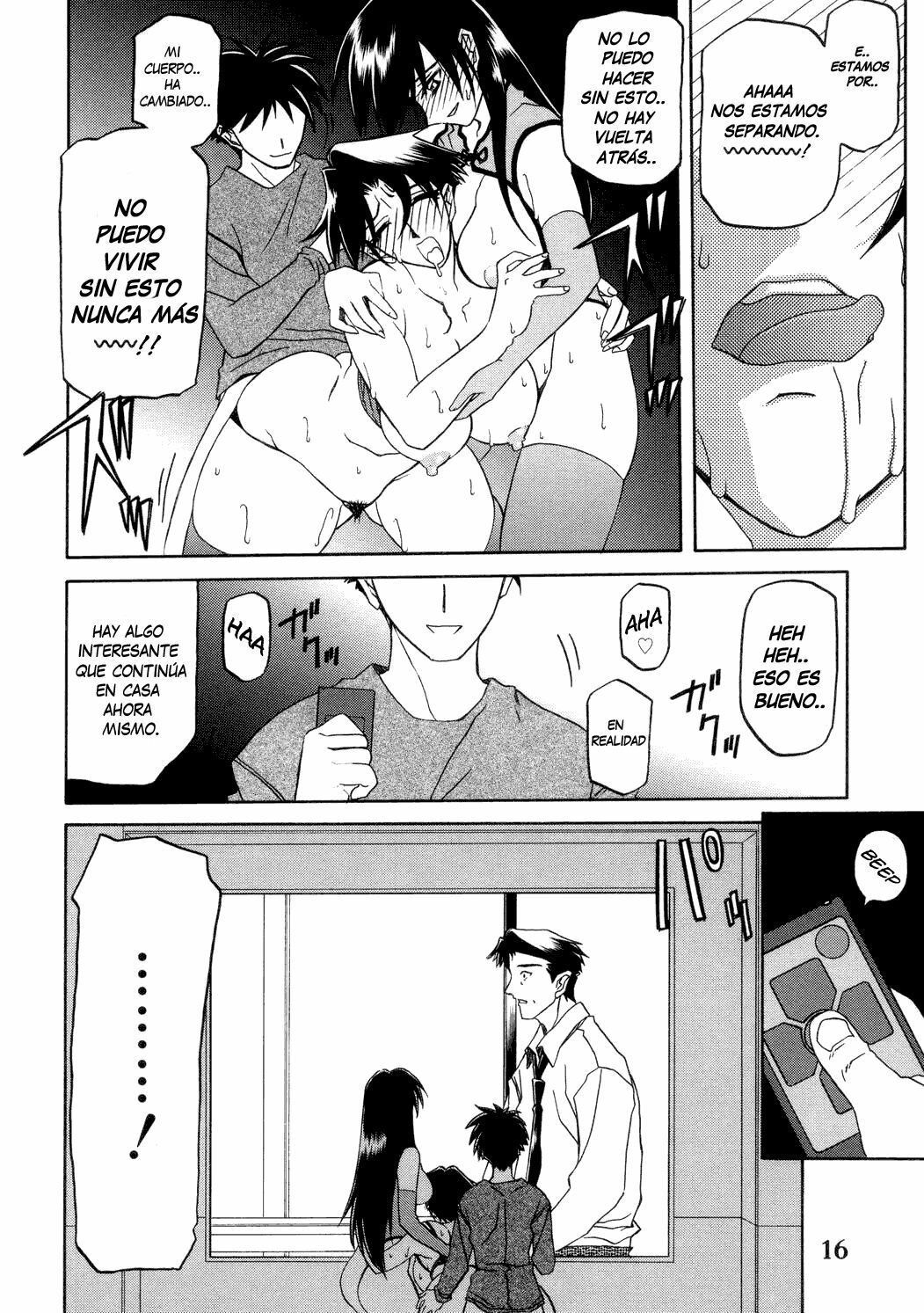 [Sankaku Apron (Sanbun Kyouden)] Suna no Kusari ANOTHER END [Spanish] {Pi-b} page 16 full