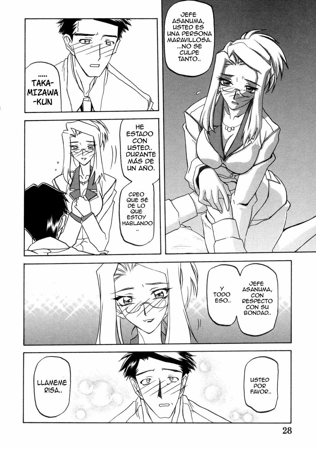 [Sankaku Apron (Sanbun Kyouden)] Suna no Kusari ANOTHER END [Spanish] {Pi-b} page 28 full