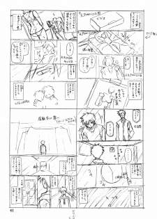 [Sankaku Apron (Sanbun Kyouden)] Suna no Kusari ANOTHER END [Spanish] {Pi-b} - page 41