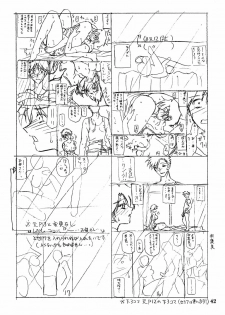 [Sankaku Apron (Sanbun Kyouden)] Suna no Kusari ANOTHER END [Spanish] {Pi-b} - page 42