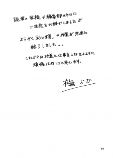 [Sankaku Apron (Sanbun Kyouden)] Suna no Kusari ANOTHER END [Spanish] {Pi-b} - page 44
