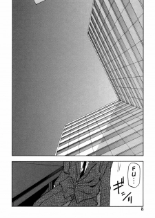[Sankaku Apron (Sanbun Kyouden)] Suna no Kusari ANOTHER END [Spanish] {Pi-b} - page 8