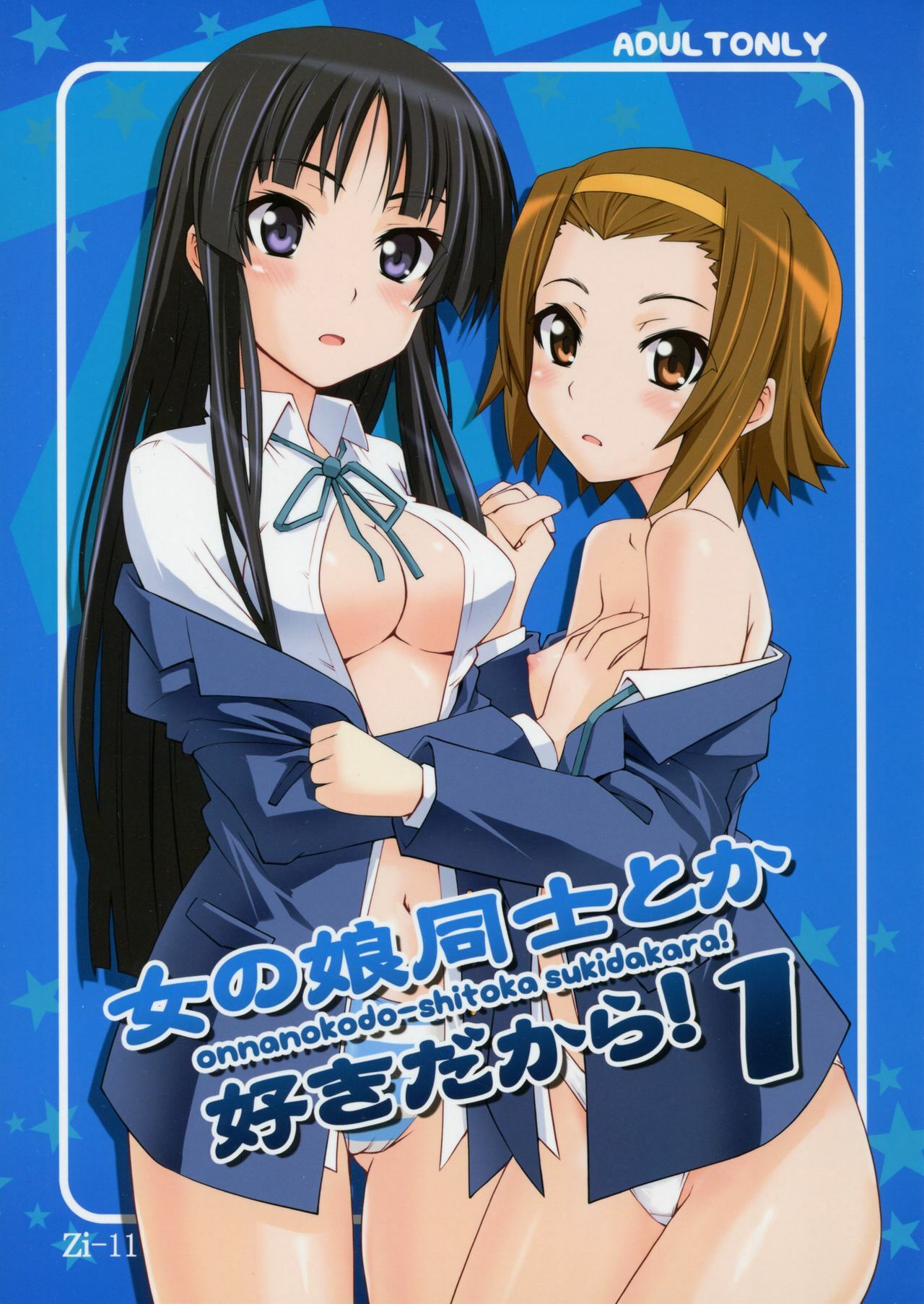 (C76) [Zi (Mutsuki Ginji)] Onnanoko Doushi toka Suki dakara! 1 (K-ON!) page 1 full