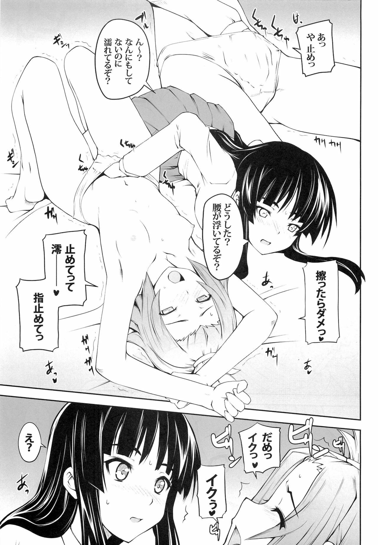 (C76) [Zi (Mutsuki Ginji)] Onnanoko Doushi toka Suki dakara! 1 (K-ON!) page 11 full