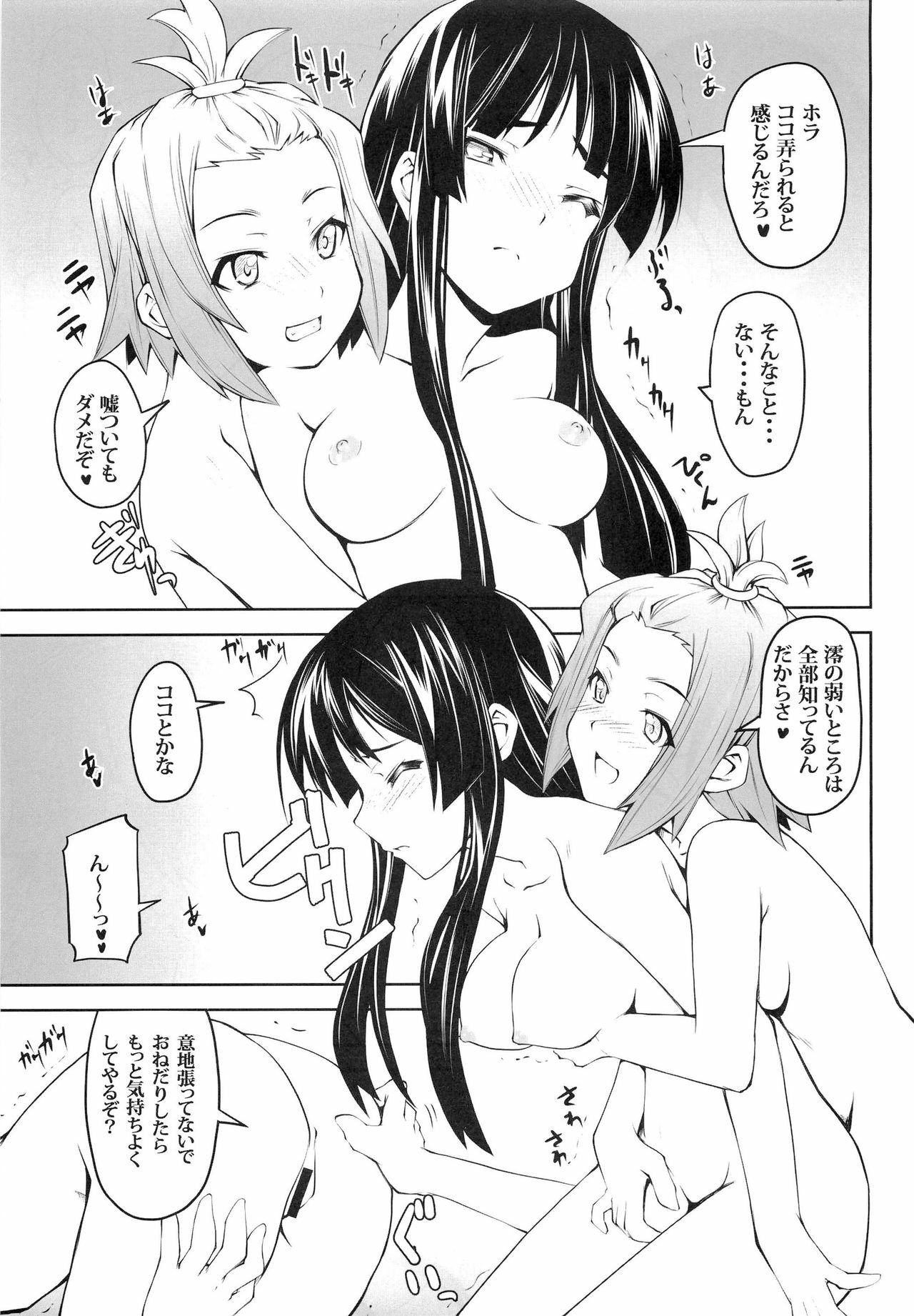 (C76) [Zi (Mutsuki Ginji)] Onnanoko Doushi toka Suki dakara! 1 (K-ON!) page 15 full