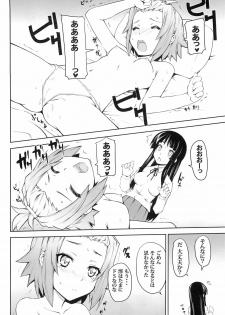 (C76) [Zi (Mutsuki Ginji)] Onnanoko Doushi toka Suki dakara! 1 (K-ON!) - page 12