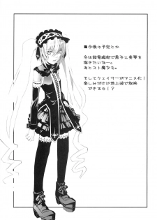 (C76) [Zi (Mutsuki Ginji)] Onnanoko Doushi toka Suki dakara! 1 (K-ON!) - page 25