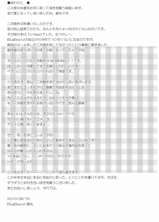 (C78) [BlueBrand (Fujimaru)] Taneshima-san to Satou-kun (WORKING!!) [Spanish] [Kurotao] - page 18