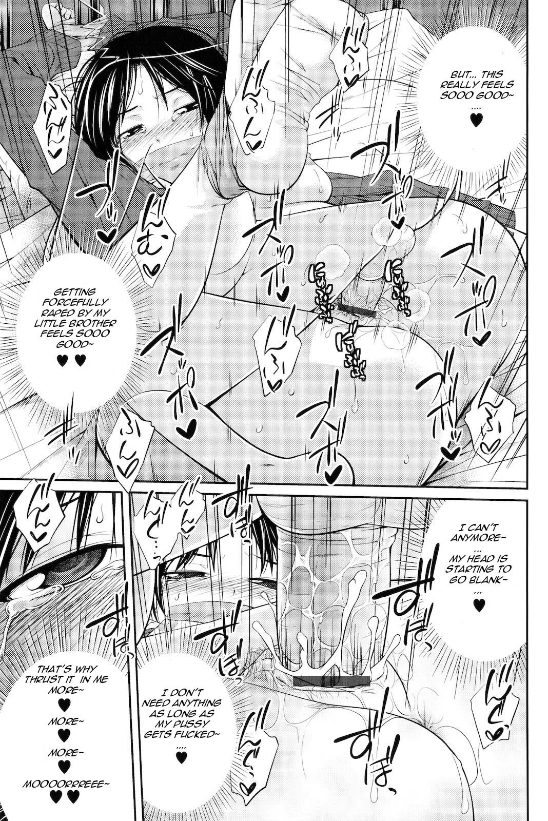 [Tsubaki Jushirou] Katei Houkai Inshi (Kinshin Soukan tte Ikenai Koto Dakara Shitaku Narundesho?) [English] [woootskie] page 27 full