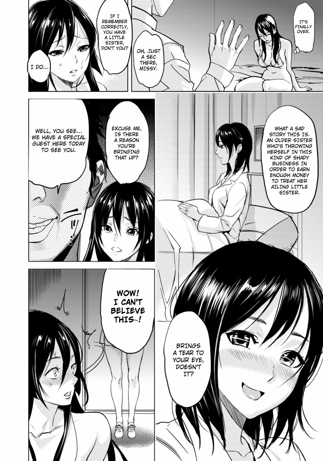 [Inkey] Zoku Yawahada Juurin | Soft Fair Skin Infringement Continuation (ANGEL Club 2012-07) [English] [4Dawgz + FUKE] [Digital] page 4 full