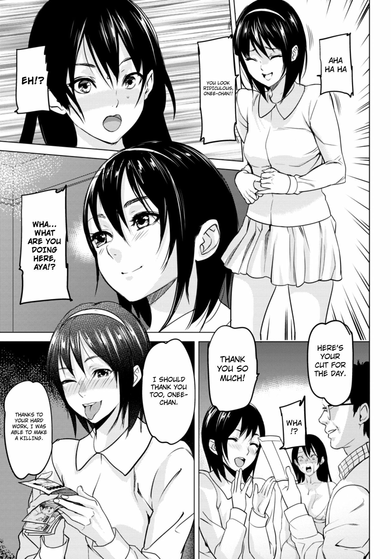 [Inkey] Zoku Yawahada Juurin | Soft Fair Skin Infringement Continuation (ANGEL Club 2012-07) [English] [4Dawgz + FUKE] [Digital] page 5 full