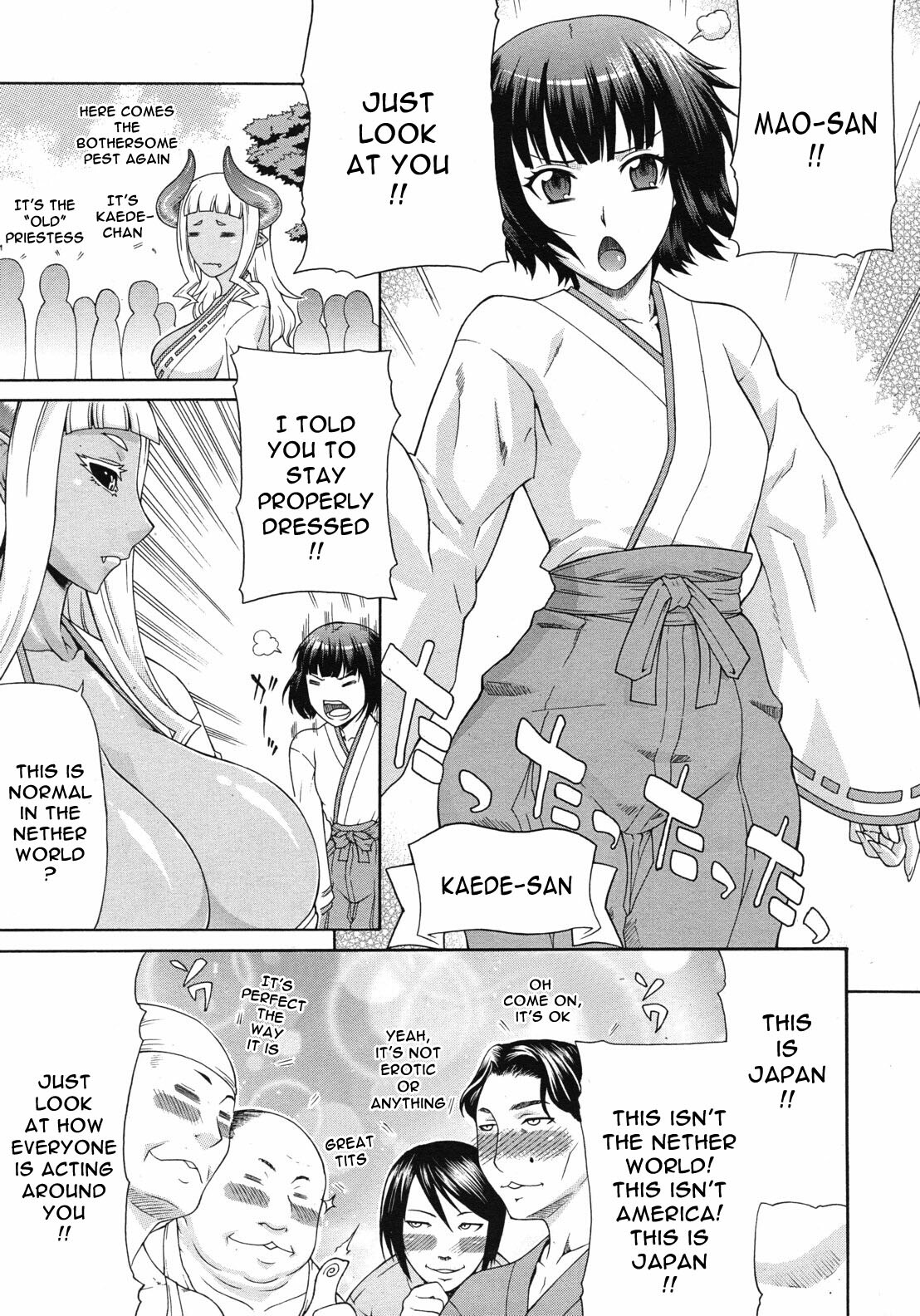 [Gura Nyuutou] Akumiko (COMIC Mujin 2012-06) [English] {Crimson Leo + Doujin-Moe.us} page 5 full