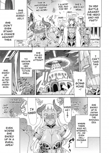 [Gura Nyuutou] Akumiko (COMIC Mujin 2012-06) [English] {Crimson Leo + Doujin-Moe.us} - page 3