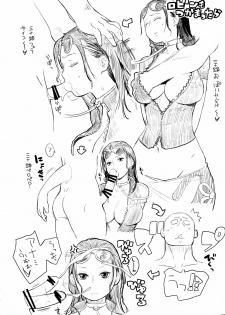 (C81) [Higuma-ya (Nora Higuma)] Nami-san ga! (One Piece) [English] - page 28