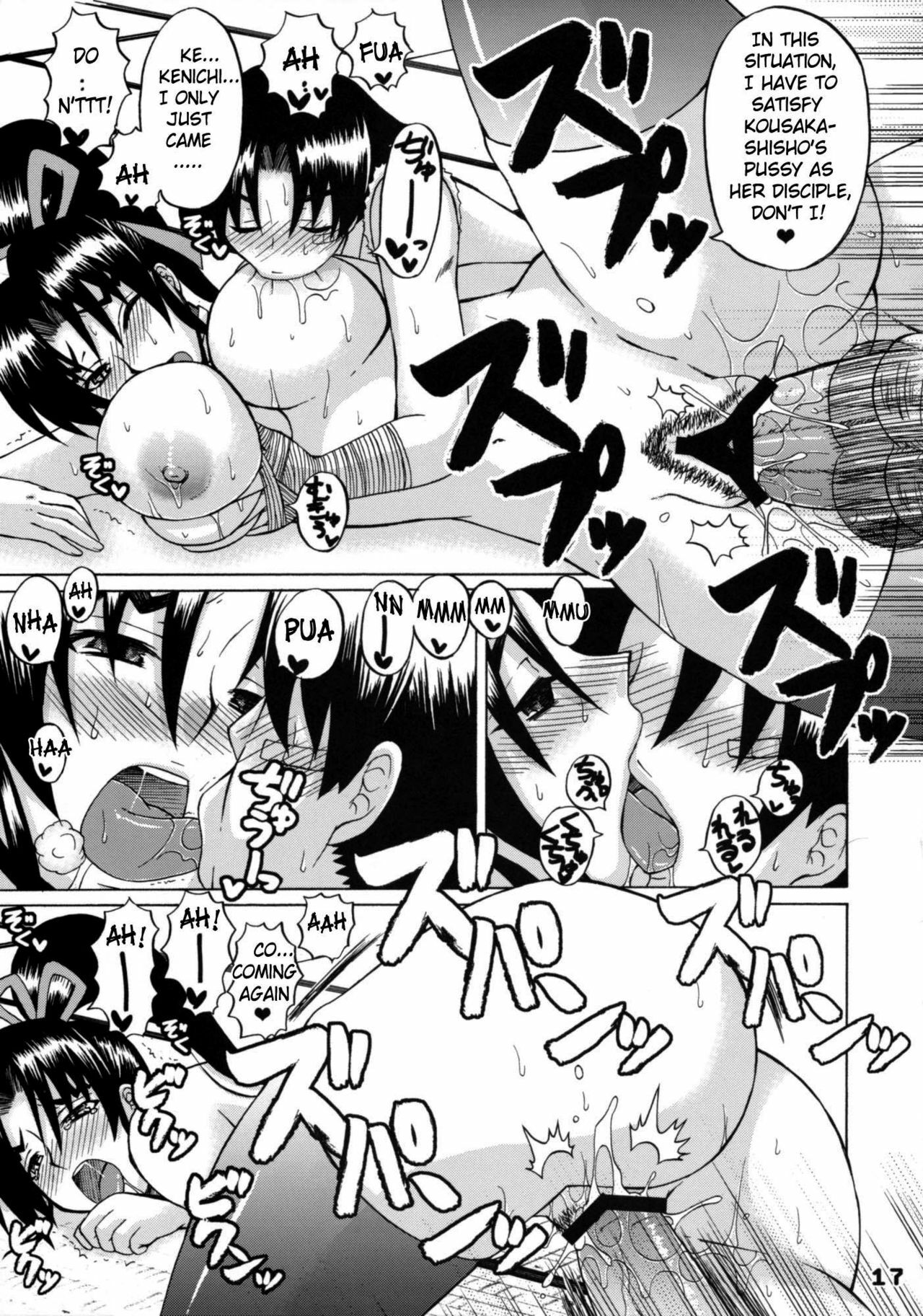 (SC32) [HONEY BUMP (Nakatsugawa Minoru)] Shijou Saikyou no Deshi no Shishou Shigure 4 (Shijou Saikyou no Deshi Kenichi) [English] {doujin-moe.us} page 16 full