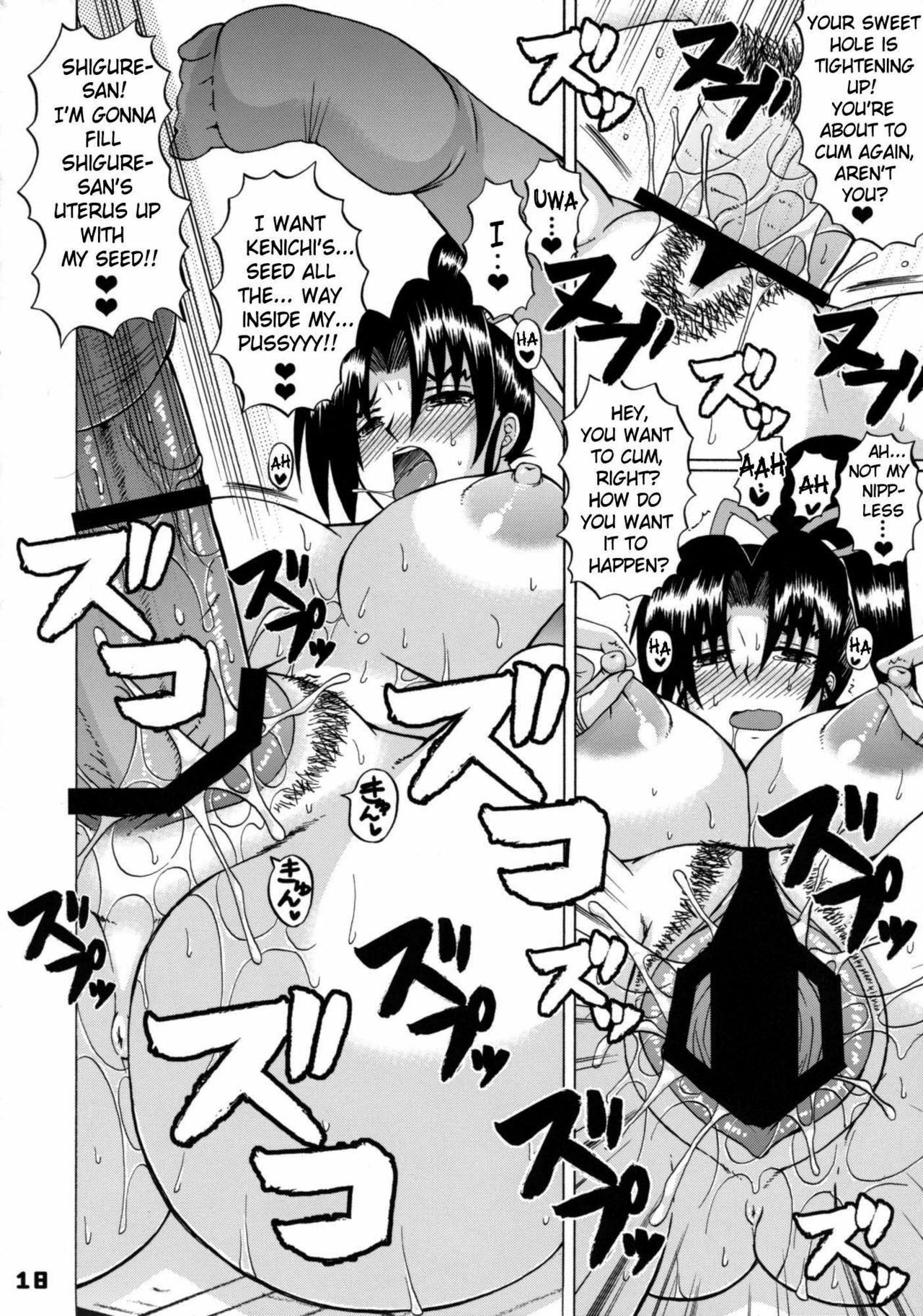 (SC32) [HONEY BUMP (Nakatsugawa Minoru)] Shijou Saikyou no Deshi no Shishou Shigure 4 (Shijou Saikyou no Deshi Kenichi) [English] {doujin-moe.us} page 17 full