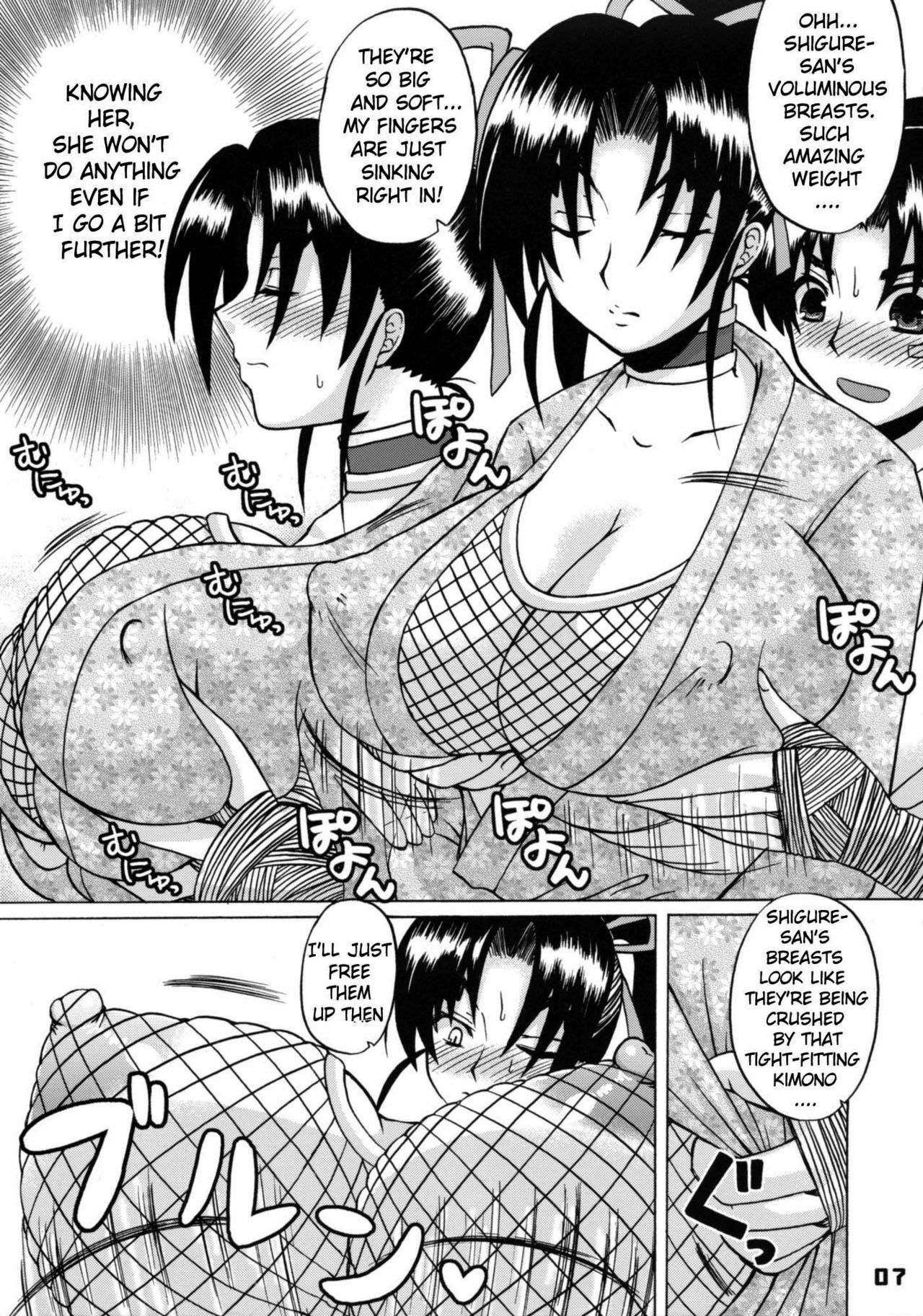 (SC32) [HONEY BUMP (Nakatsugawa Minoru)] Shijou Saikyou no Deshi no Shishou Shigure 4 (Shijou Saikyou no Deshi Kenichi) [English] {doujin-moe.us} page 6 full