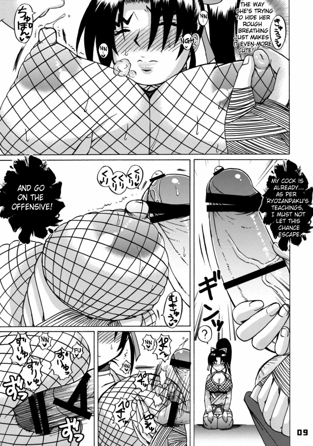 (SC32) [HONEY BUMP (Nakatsugawa Minoru)] Shijou Saikyou no Deshi no Shishou Shigure 4 (Shijou Saikyou no Deshi Kenichi) [English] {doujin-moe.us} page 8 full