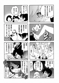 [GOLD DUST (Kuromimi, Tange Suzuki)] Kusemonogatari (Bakemonogatari) [Digital] - page 24