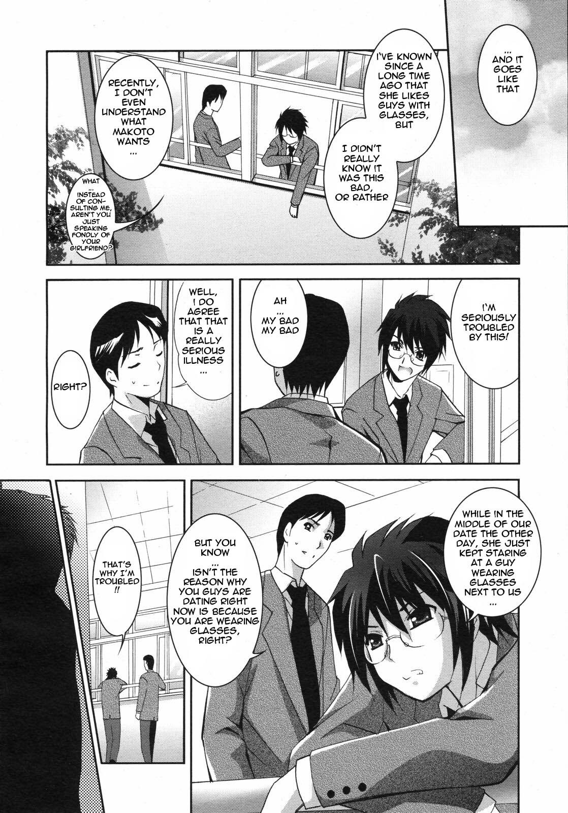 [Arino Hiroshi] Lens no Uragawa | The Other Side of the Lens (Comic 0EX 2008-06) [English] {woootskie} page 4 full