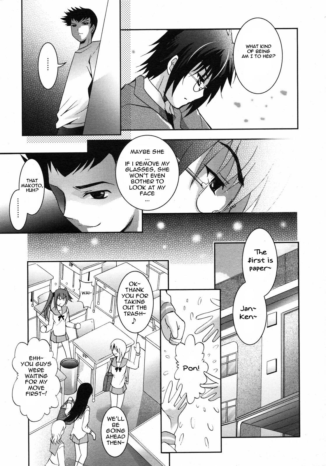 [Arino Hiroshi] Lens no Uragawa | The Other Side of the Lens (Comic 0EX 2008-06) [English] {woootskie} page 5 full