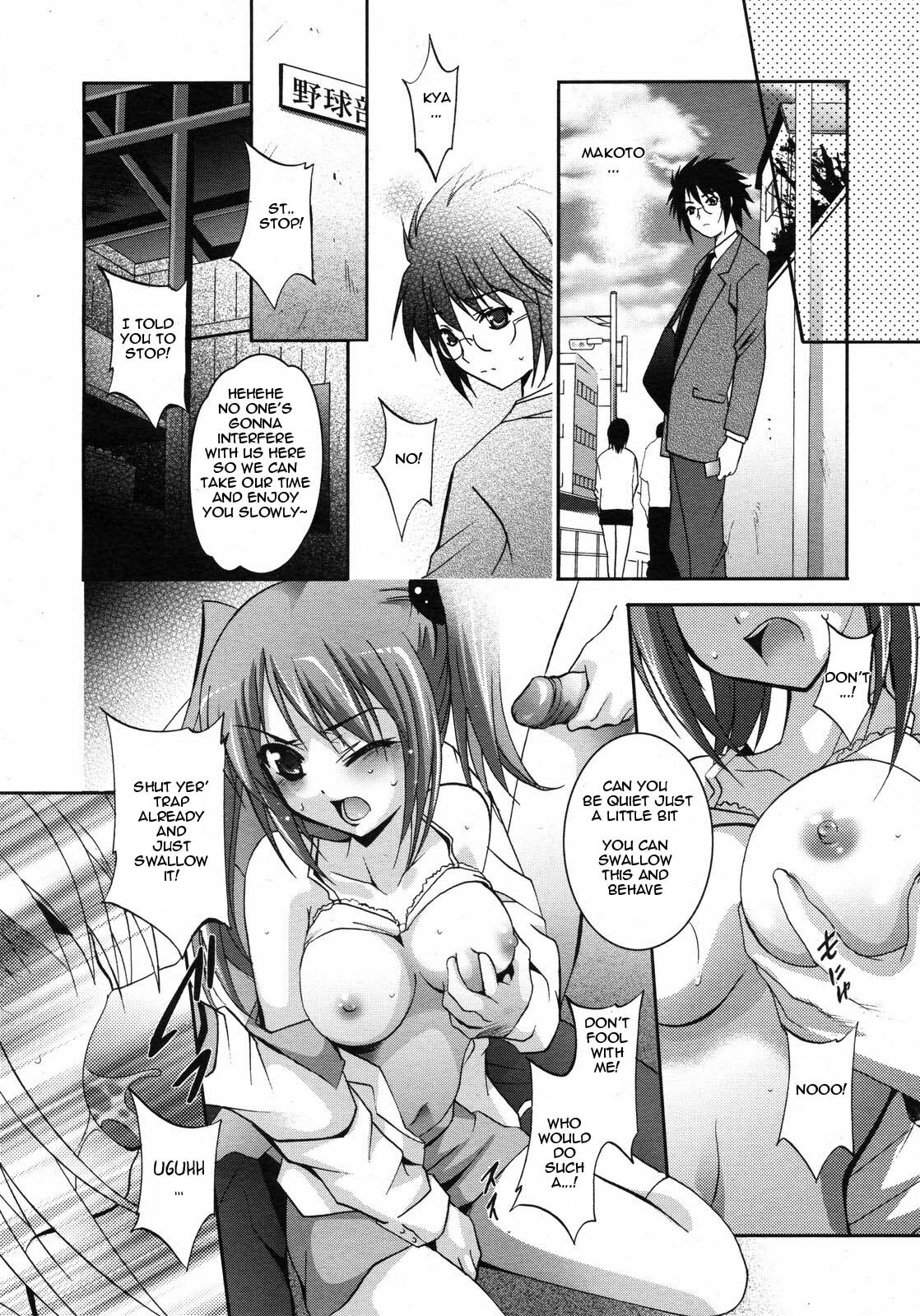 [Arino Hiroshi] Lens no Uragawa | The Other Side of the Lens (Comic 0EX 2008-06) [English] {woootskie} page 8 full