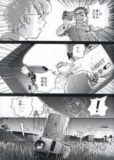 (C61) [Behind Moon (Q)] Dulce Report 1 [Chinese] [个人汉化] - page 10