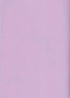 (C79) [G-SCAN CORP. (Satou Chagashi)] Le beau maitre 8 (Zero no Tsukaima) - page 28