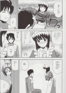 (C79) [G-SCAN CORP. (Satou Chagashi)] Le beau maitre 8 (Zero no Tsukaima) - page 6