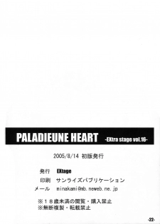 (C68) [EXtage (Minakami Hiroki)] EXtra stage Vol.16 PALADIEUNE HEART (WILD ARMS 4) - page 22
