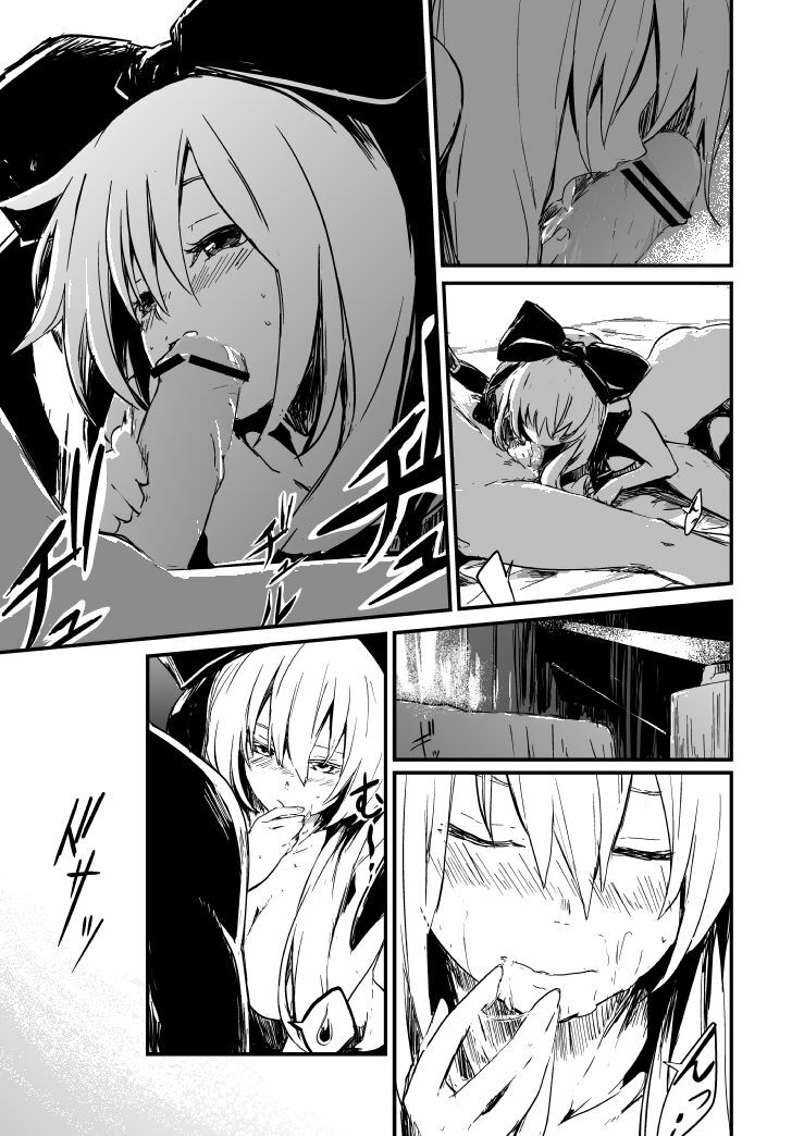 [Refuto Hando (Kano)] 雛ちゃんと練習したい！！【修正版】 (Touhou Project) [Incomplete] page 19 full