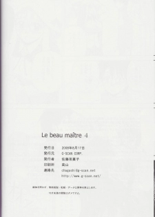 (C74) [G-Scan Corp. (Satou Chagashi)] Le Beau Maitre 4 (Zero no Tsukaima) - page 27