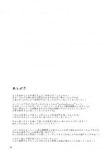 (Reitaisai 9) [komorikiri. (Urin)] Undefined Ecstasy (Touhou Project) - page 23